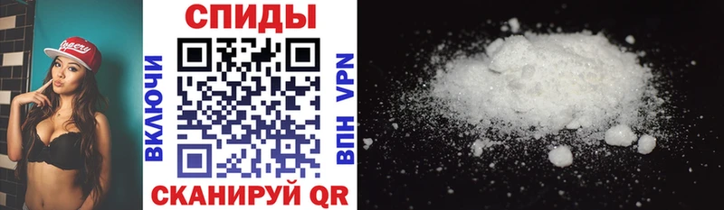Купить закладки  Сысерть  АМФ 97% 