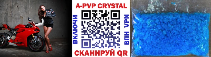 Купить закладки  Сысерть  A-PVP кристаллы 