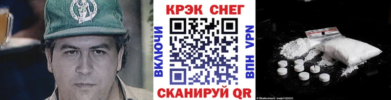 Купить закладки  Сысерть  КОКАИН 99% 