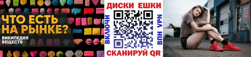 Купить закладки  Сысерть  ЭКСТАЗИ VHQ 