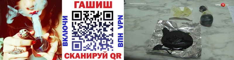 Купить  Сысерть  ГАШ hashish 