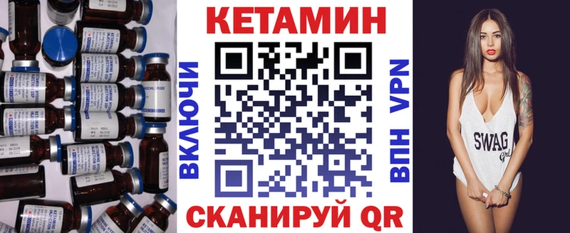 Кетамин VHQ  Купить  Сысерть 