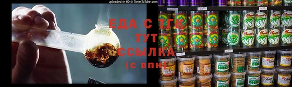 а пвп мука Балахна