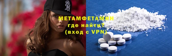 гашиш Балабаново