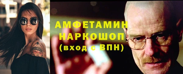 spice Баксан