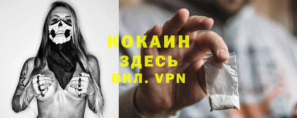spice Баксан