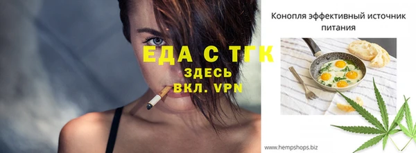гашиш Балабаново