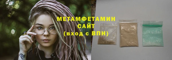 а пвп мука Балахна