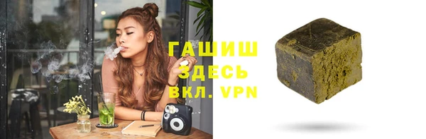 ALPHA-PVP Аркадак