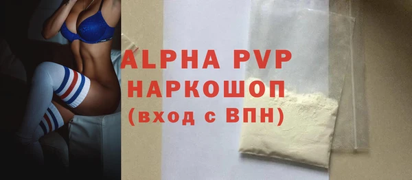 гашиш Балабаново