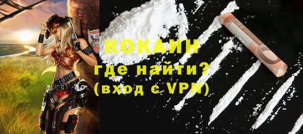 spice Баксан