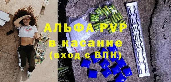 а пвп мука Балахна