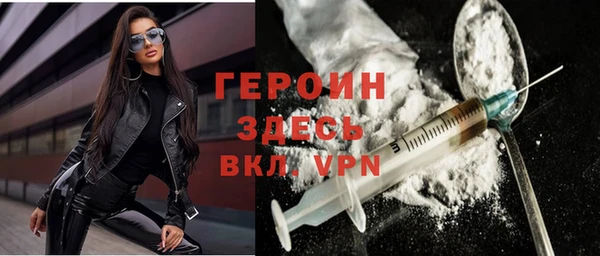 гашиш Балабаново