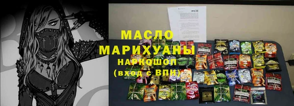 а пвп мука Балахна