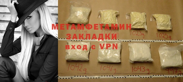 spice Баксан