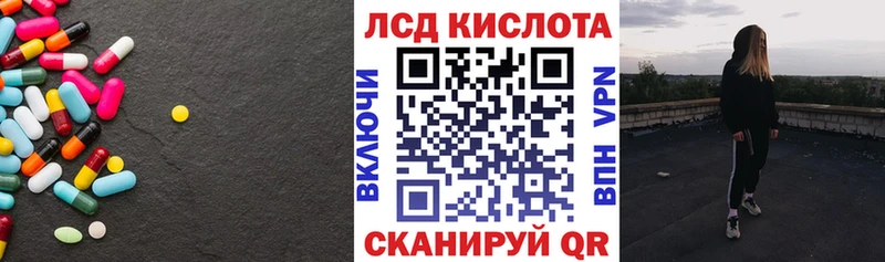 Купить где  Сысерть  Лсд 25 экстази кислота 
