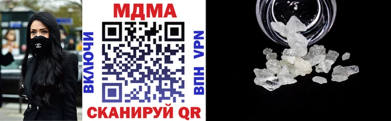 MDMA кристаллы Сысерть