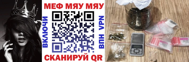 МЕФ 4 MMC  Сысерть 