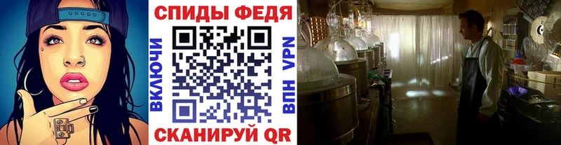 Первитин Декстрометамфетамин 99.9% Купить где Сысерть