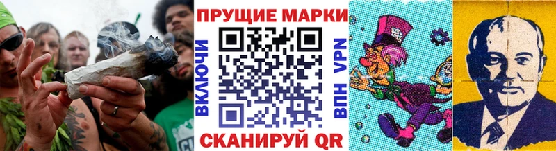 Марки N-bome 1,5мг  Купить закладки  Сысерть 