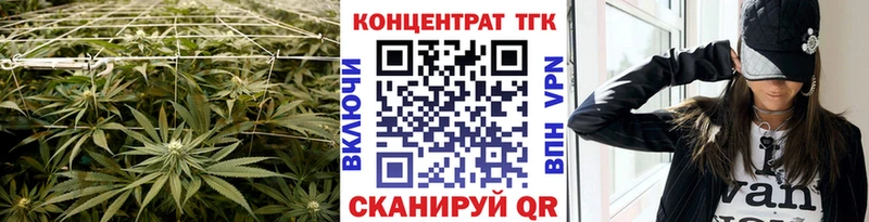 ТГК вейп с тгк  Купить закладки  Сысерть 